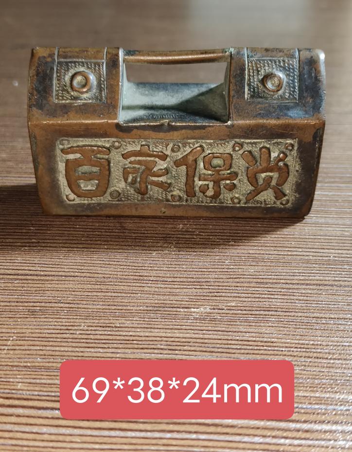 雍正通寶羅漢式，單點通背寶泉